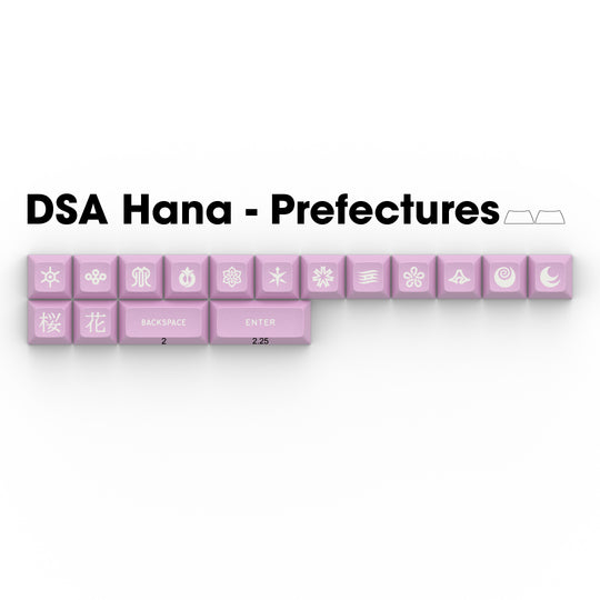 DSA Hana - Price Reduced!